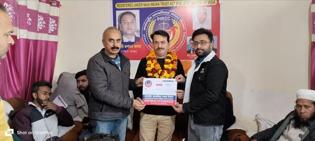 मानवाधिकार जागरूकता कार्यक्रम